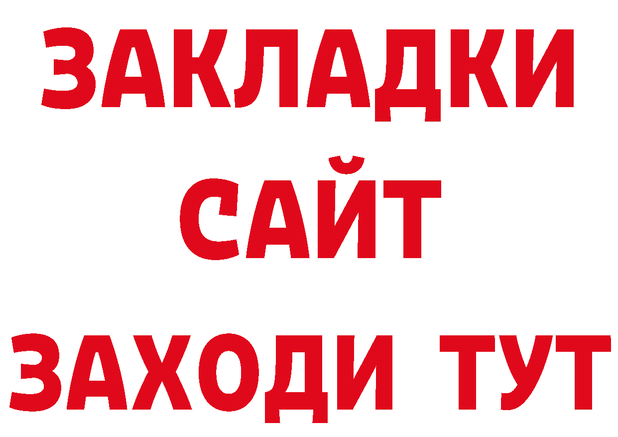 Марки 25I-NBOMe 1,8мг ссылки нарко площадка mega Петропавловск-Камчатский