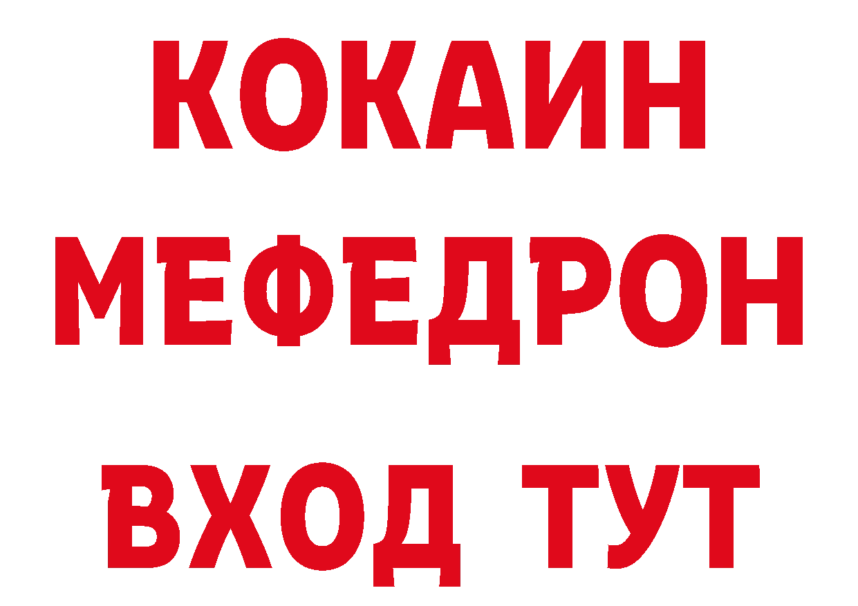 ТГК концентрат зеркало площадка МЕГА Петропавловск-Камчатский